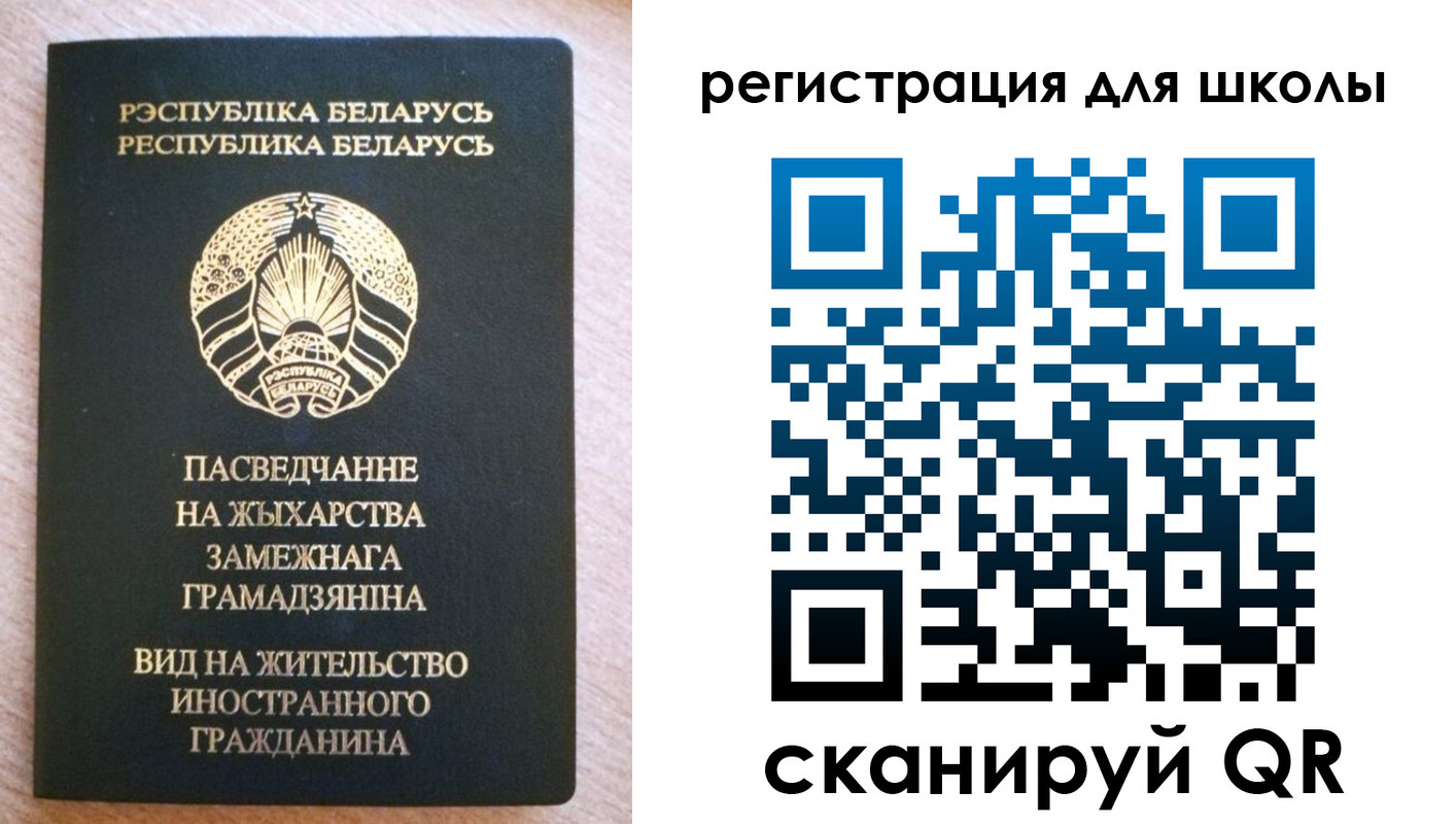 прописка для кредита в Тогучине