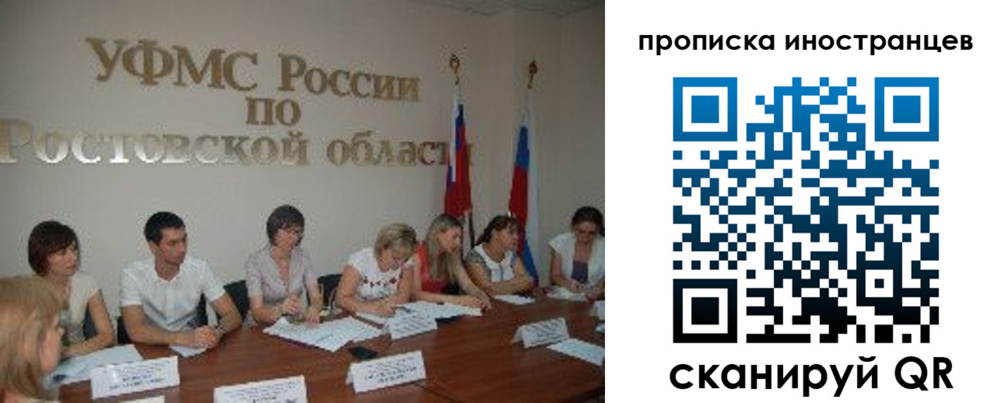 временная регистрация недорого в Тогучине