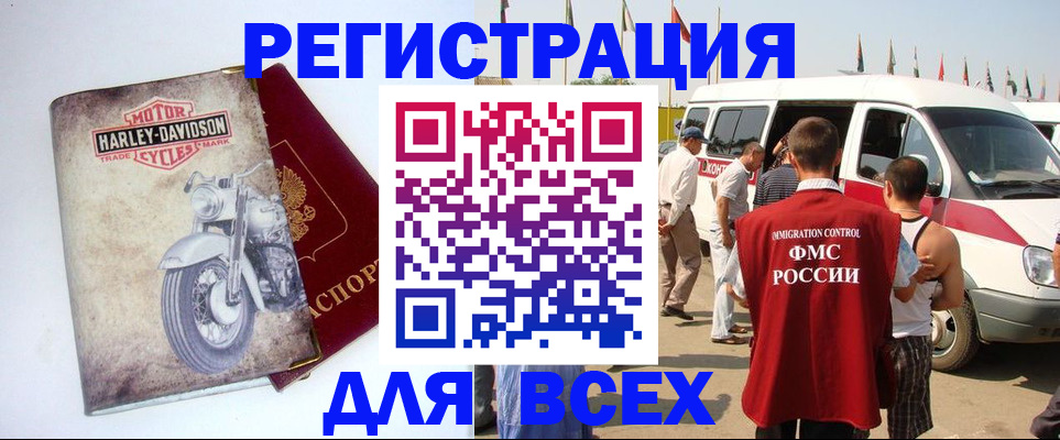 пропишу в квартире в Тогучине