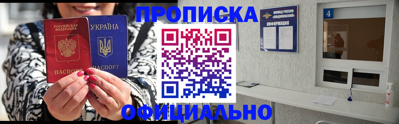 форма 3 в Тогучине